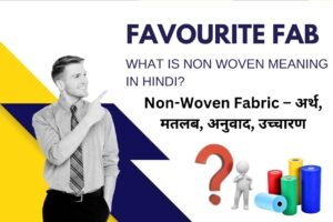Nonwoven Meaning In Hindi