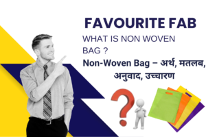 What Is Non Woven Bag